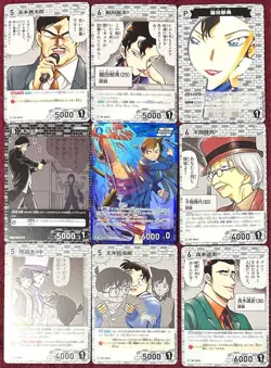 [SC] ya143 Detective Conan: The Black Shadow Invasion Card Game R Set Morofushi - Image 1