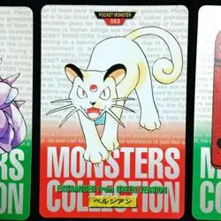[SC] mc137 Pokemon Carddass Monsters Collection Retro Rare - Image 3