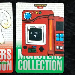 [SC] mc137 Pokemon Carddass Monsters Collection Retro Rare - Image 4