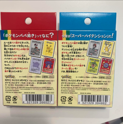 NEW Pokemon Old Maid Card Deck and Pokemon Babanuki Super High Tension Set of 2 - Image 2