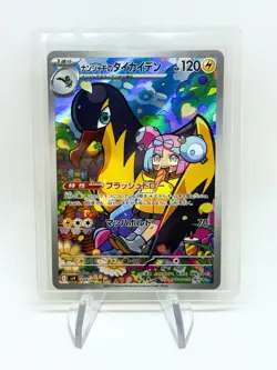 Pokemon - Iono's Kilowattrel 104/100 Alt Art - Japanese Battle Partners - Image 1