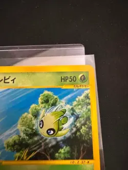 Pokemon Card Celebi 042/P JR East Happy Adventure Rally Promo Japanese - Image 3