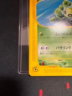 Pokemon Card Celebi 042/P JR East Happy Adventure Rally Promo Japanese - Image 4