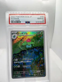 2023 POKEMON SV2a JAPANESE 151 IVYSAUR ART RARE PSA 10 GEM MINT #167 AR HOLO - Image 1