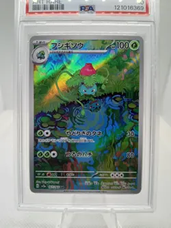 2023 POKEMON SV2a JAPANESE 151 IVYSAUR ART RARE PSA 10 GEM MINT #167 AR HOLO - Image 2