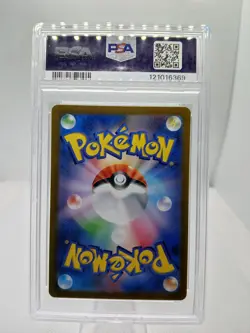 2023 POKEMON SV2a JAPANESE 151 IVYSAUR ART RARE PSA 10 GEM MINT #167 AR HOLO - Image 3