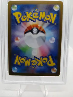 2023 POKEMON SV2a JAPANESE 151 IVYSAUR ART RARE PSA 10 GEM MINT #167 AR HOLO - Image 4