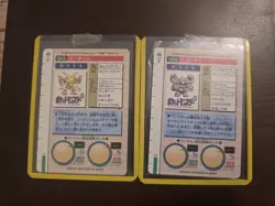 Pokemon 1996 Cards Alakazam 065 And Machamp 068 - Image 2