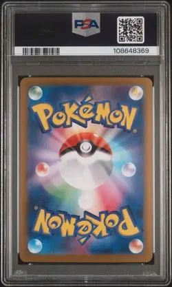 PSA 10 Hop's Zacian EX SAR 128/100 Battle Partners Japanese Pokemon - Image 2