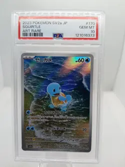 2023 POKEMON SV2a JAPANESE 151 SQUIRTLE ART RARE PSA 10 GEM MINT #170 AR HOLO - Image 1