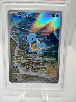 2023 POKEMON SV2a JAPANESE 151 SQUIRTLE ART RARE PSA 10 GEM MINT #170 AR HOLO - Image 2