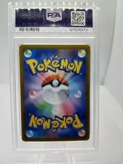 2023 POKEMON SV2a JAPANESE 151 SQUIRTLE ART RARE PSA 10 GEM MINT #170 AR HOLO - Image 3