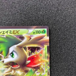 Shaymin EX 005/052 - BW3 Psycho Drive 1st Edition Holo Pokemon card Japanese - Image 3