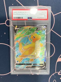 PSA 10 Pokemon Card Dragonite V SR Japanese Sword & Shield GEM MINT - Image 1