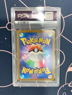 PSA 10 Pokemon Card Dragonite V SR Japanese Sword & Shield GEM MINT - Image 2