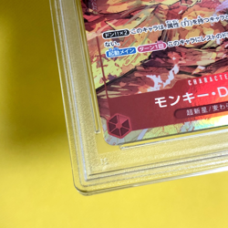 One Piece Card Japanese【Monkey D. Luffy】PSA10 OP01-024 Romance Dawn Alt Art - Image 5