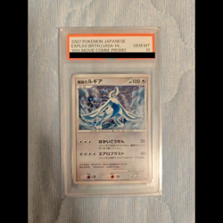 PSA 10 Explosive Birth Lugia Pokemon 2007 Holo 10th Movie Comm Promo Japanese F! - Image 1
