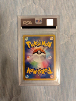 PSA 10 Explosive Birth Lugia Pokemon 2007 Holo 10th Movie Comm Promo Japanese F! - Image 2