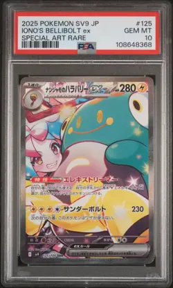 PSA 10 Iono's Bellibolt ex SAR 125/100 Battle Partners sv9 Pokemon Card Japanese - Image 1