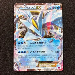 [NM] Kyurem EX 025/081 - XY7 Bandit Ring 1st Edition Holo Pokemon Card Japanese - Image 1