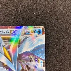 [NM] Kyurem EX 025/081 - XY7 Bandit Ring 1st Edition Holo Pokemon Card Japanese - Image 3