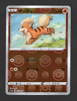 Growlithe Poke Ball Reverse Holo 012/068 s11a Arcana Pokemon Card Japanese NM/M - Image 1