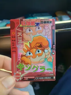 Kingler SSR KDJL-SSR-013 Eif Baby Chinese Pokemon Card - Image 1