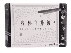 Cha Hae-In SR Solo Leveling Eaki R-05 Anime Collectible Trading Card - Image 2