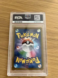 PSA 10 Umbreon VMAX CSR 245 184 Japanese Pokemon Card Gem Mint Eevee Heroes - Image 2