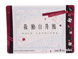 Cha Hae-In SR Solo Leveling Eaki R-09 Anime Collectible Trading Card - Image 2