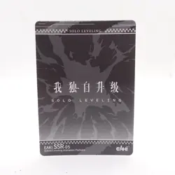 Sung Jinwoo SSR Solo Leveling Eaki Shun Mizushino SSR-05 Anime Trading Card - Image 2