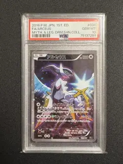 PSA 10 Arceus Holo Japanese Pokemon Card Dream Shine Collection Legendary Rare - Image 1