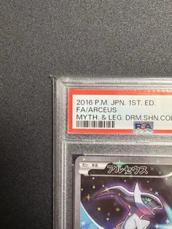 PSA 10 Arceus Holo Japanese Pokemon Card Dream Shine Collection Legendary Rare - Image 2