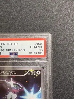 PSA 10 Arceus Holo Japanese Pokemon Card Dream Shine Collection Legendary Rare - Image 3