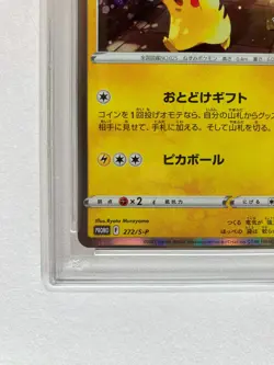 PSA 10 Pikachu 272/S-P Promo Pokemon GO Card File Set Japanese 2022 Gem Mint - Image 5