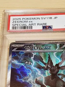 PSA 10 Zekrom ex SAR 169 086 SV11b Japanese Pokemon Card Shiny Treasure Rare - Image 3