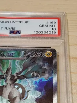 PSA 10 Zekrom ex SAR 169 086 SV11b Japanese Pokemon Card Shiny Treasure Rare - Image 4