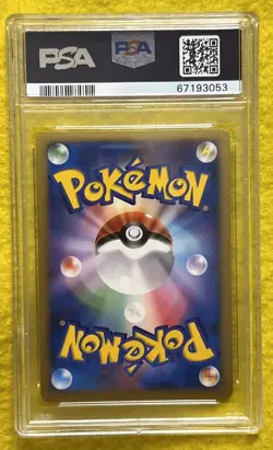 PSA 8 2008 Pokemon Japanese Promo Luxio - Holo DP Card Exchange #049 NM-MT Swirl - Image 2