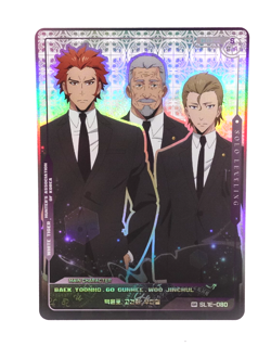 Go Gunhee Woo Jinchul Solo Leveling Mapniverse SL1E-080 SR Anime Trading Card - Image 1