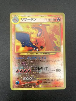 3 Set Charizard Pichu Entei Neo Premium File 2 Holo Japanese Pokemon Card #2 - Image 3