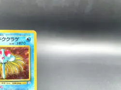 Misty's Tentacruel Gym Heroes No.073 Holo MP Japanese Pokemon Card #3 - Image 3