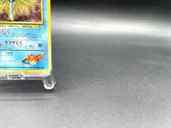 Misty's Tentacruel Gym Heroes No.073 Holo MP Japanese Pokemon Card #3 - Image 4