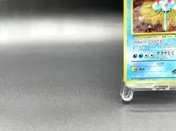 Misty's Tentacruel Gym Heroes No.073 Holo MP Japanese Pokemon Card #3 - Image 5