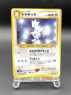 Togetic Neo Genesis No.176 Moderately Played Japanese Pokemon Card #2 - Image 1