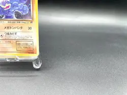 Dark Machamp Team Rocket No.068 Holo Moderately Played Japanese Pokemon Card #2 - Image 4