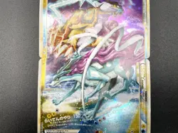 Raikou & Suicune LEGEND L2 Undaunted 067/080 068/080 MP Japanese Pokemon Card - Image 5