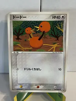 Doduo 059/083 Undone Seal Japanese Pokemon Card TCG - Image 1