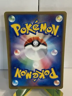 Doduo 059/083 Undone Seal Japanese Pokemon Card TCG - Image 2