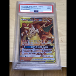 Charizard GX PSA 9 Sm11A Remixed Border Japanese Pokemon Card Free Shipping JPN! - Image 1