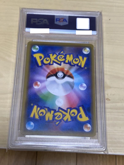 Charizard GX PSA 9 Sm11A Remixed Border Japanese Pokemon Card Free Shipping JPN! - Image 2